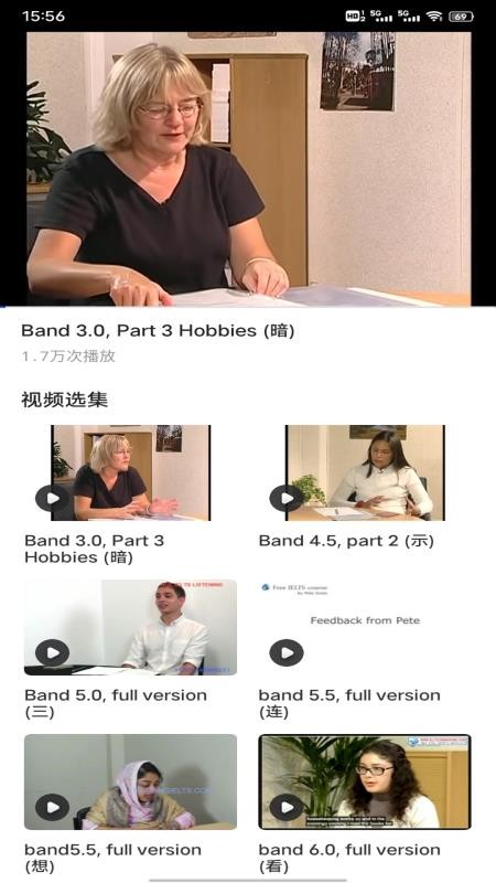 英语朗读宝典全新版本