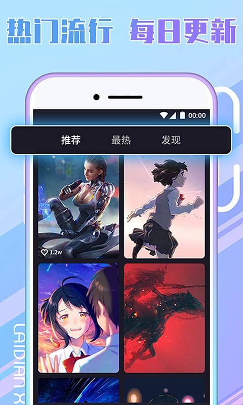 秀来电会员免登录