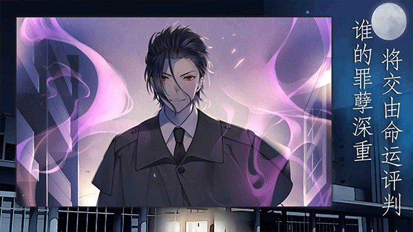 灵魂收购修改版