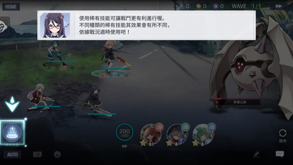 突击莉莉Last Bullet正版