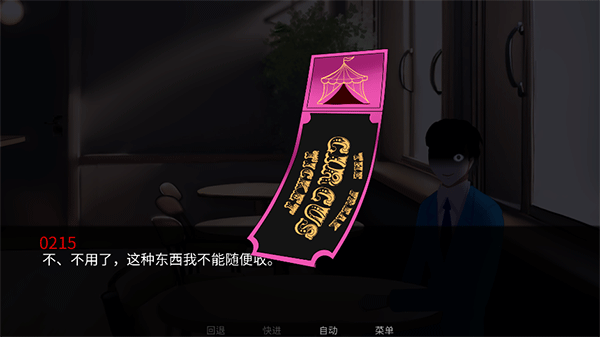 怪胎马戏团3.0去更新版