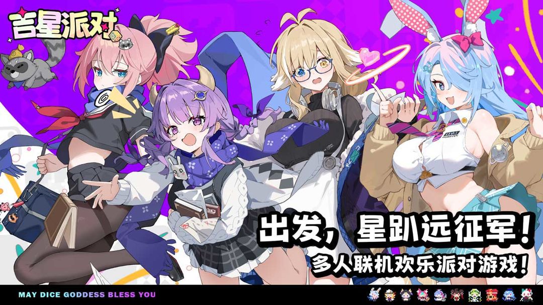 星引擎正版