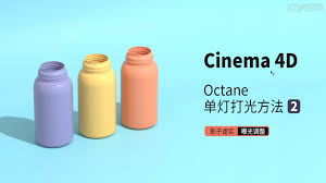 Cinema 4D如何给球体添加聚光灯