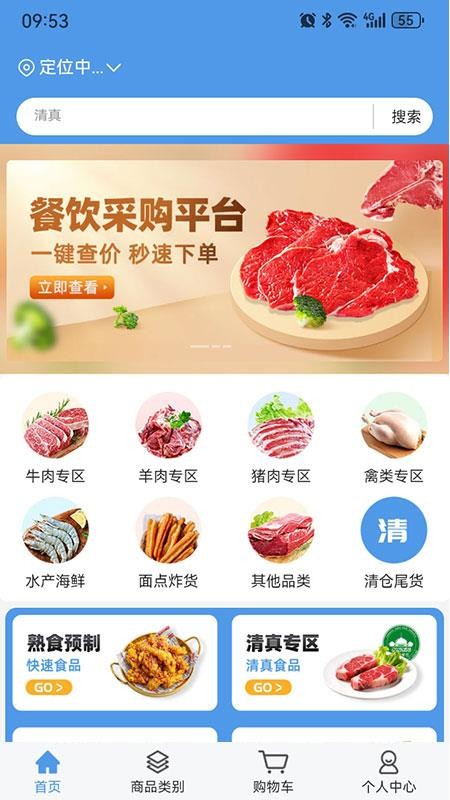 淘链冻网全新版本