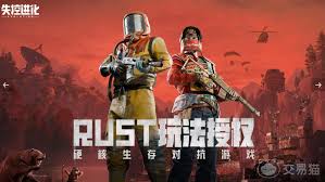 失控进化生存模式怎么玩