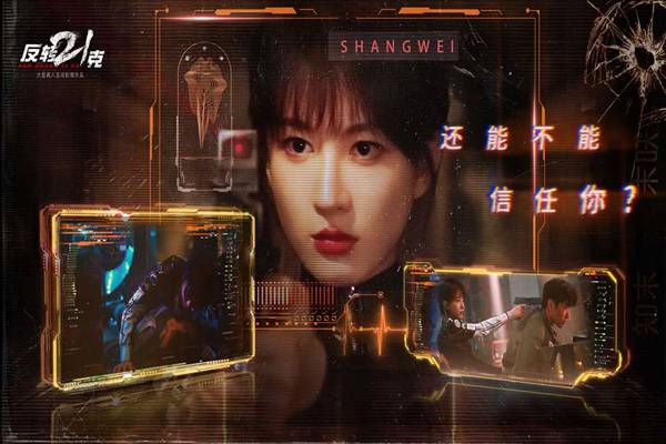 反转21克完整版
