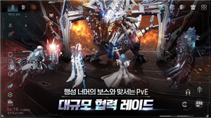 阿瑞斯守护者崛起付费版
