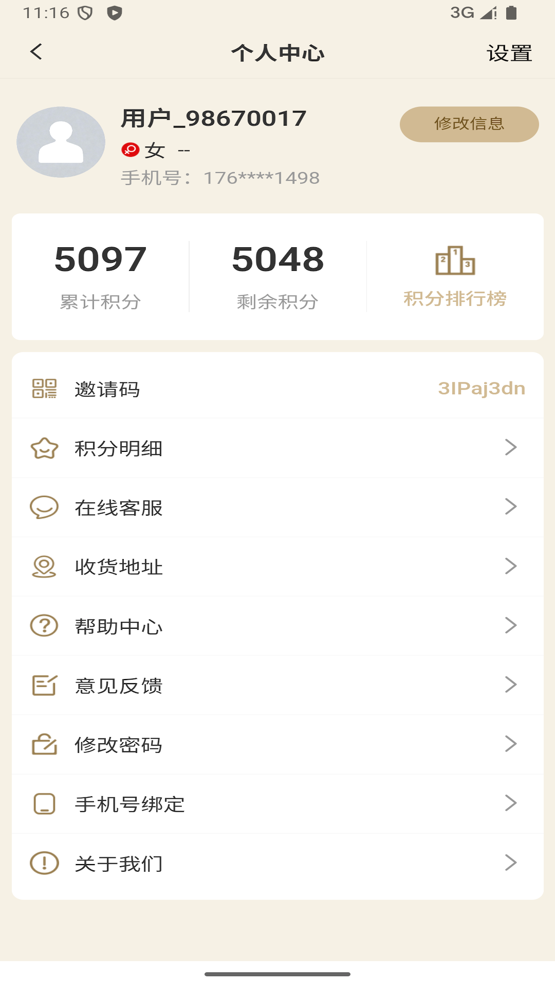 漫慢长寿官方正版