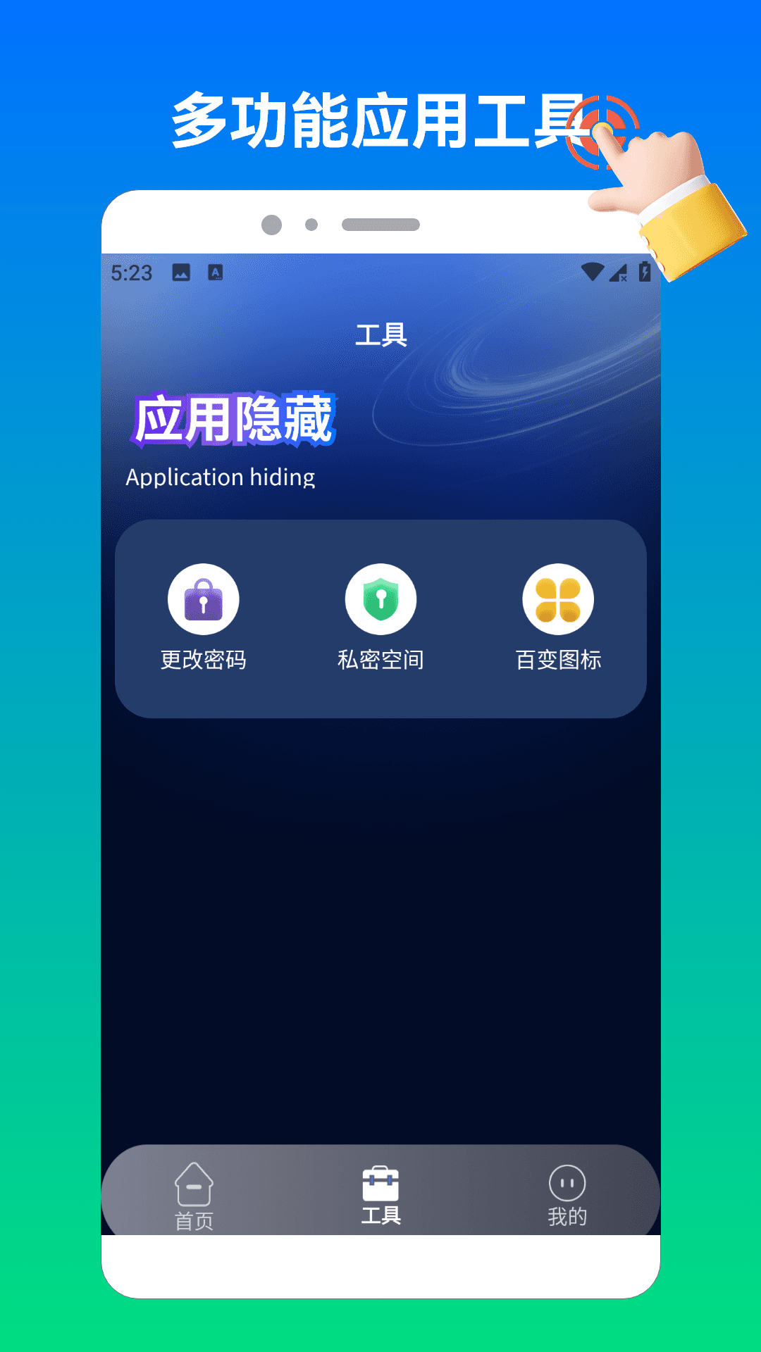 奶蛙连点器2手机版