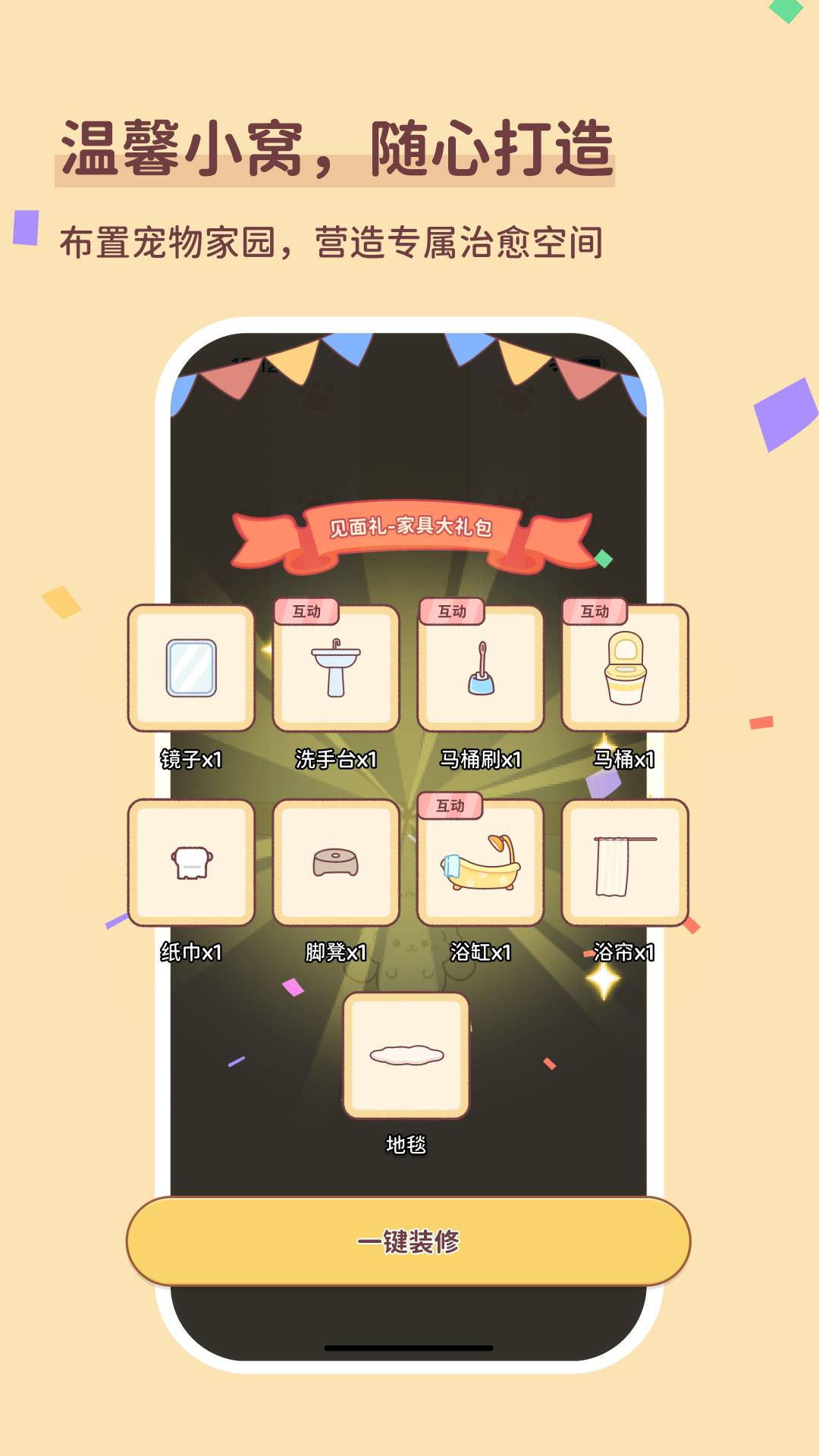 Uni日常会员免登录