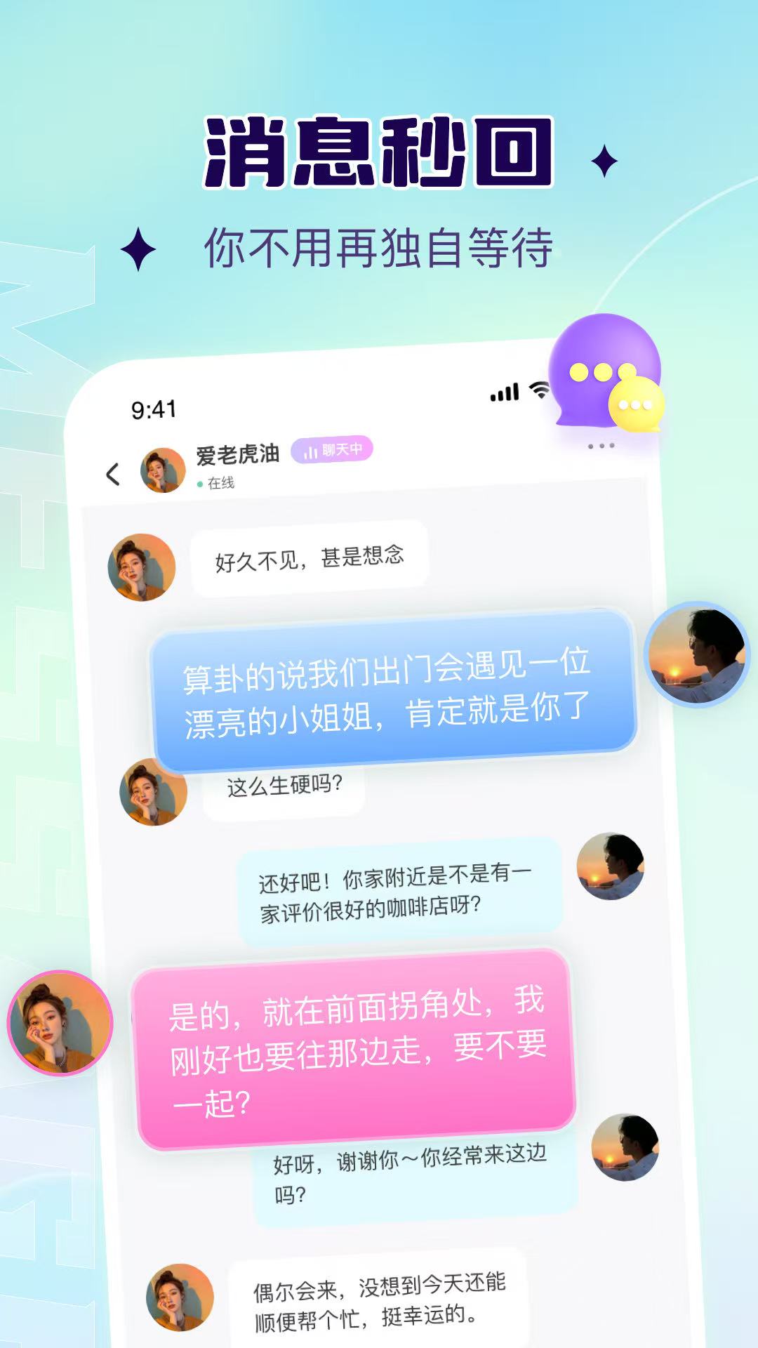 椰壳2026最新版