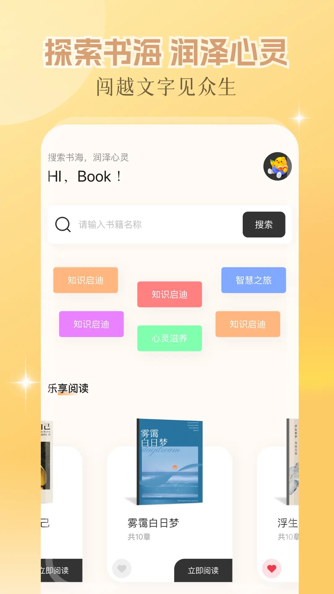 繁花小说老版本