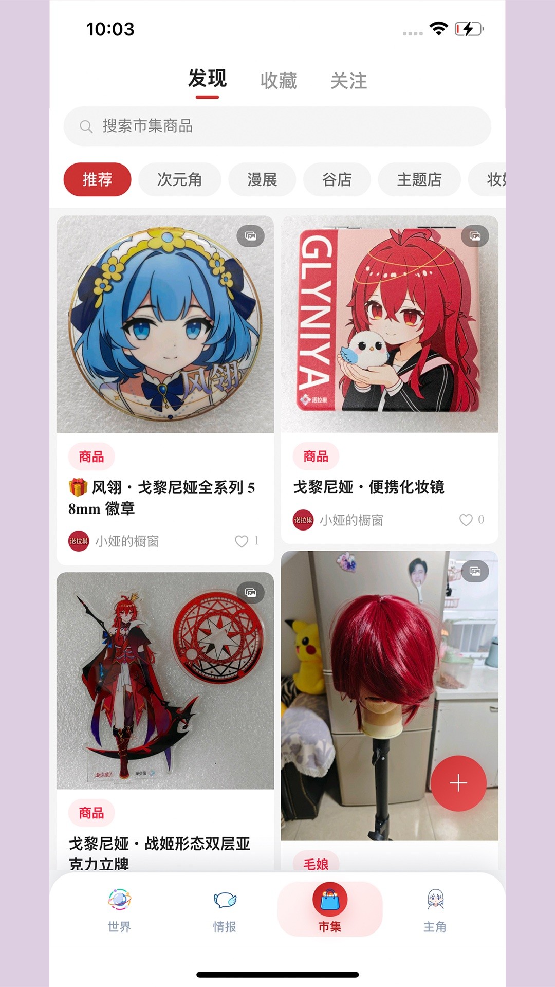 诺拉巢会员免登录