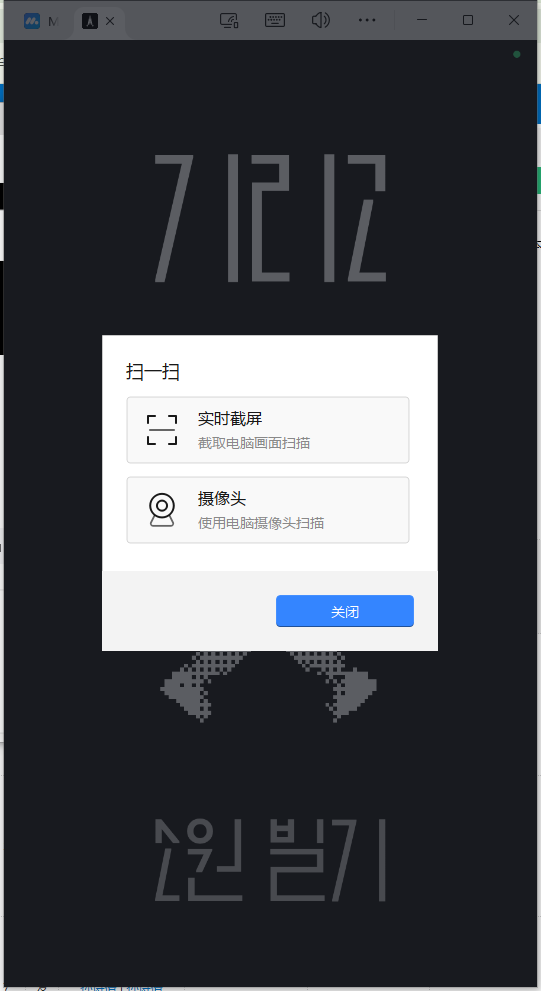 我看VIP正式版