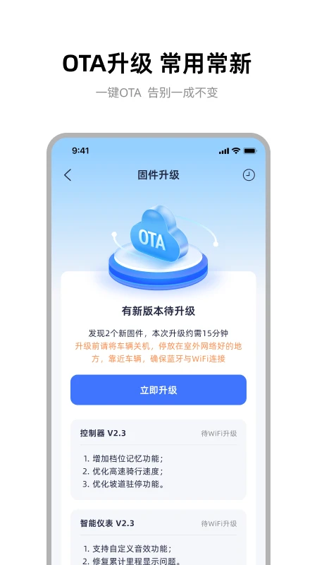 雅迪智行无会员