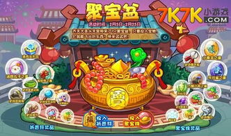 洛克王国世界PVP万金油队伍如何配置