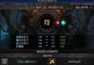 红色沙漠觉醒之魂武器怎么获得