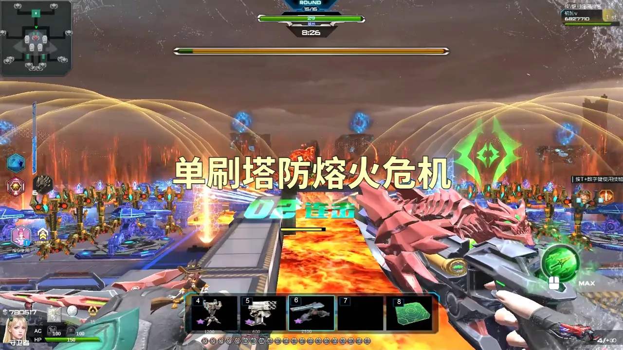逆战未来火焰发射器有什么效果
