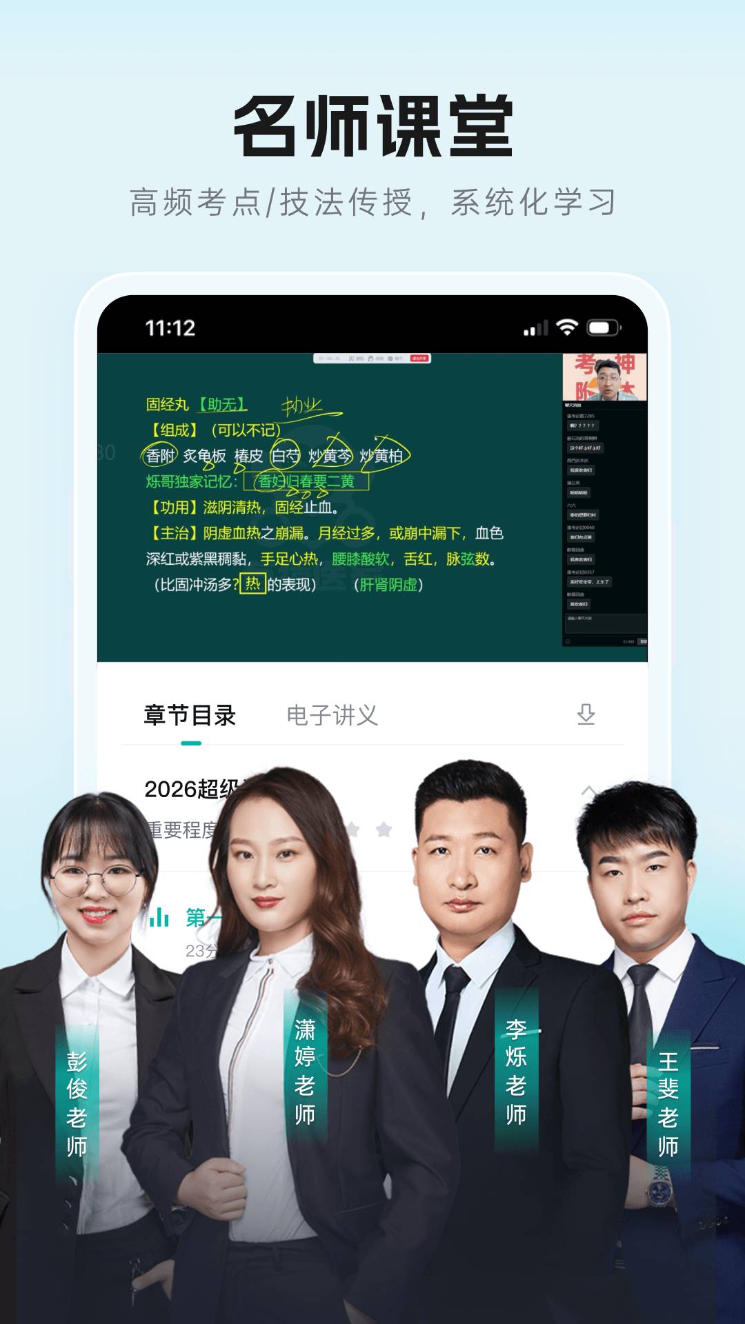 有猿教育2026最新版