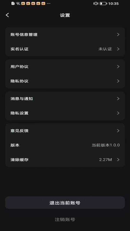 趣玩矩阵官方版