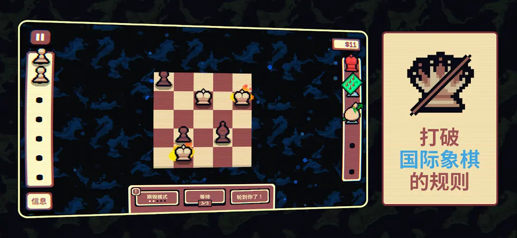 千棋百计修改版