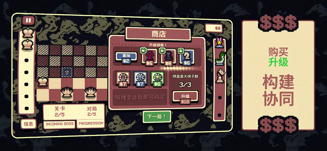 千棋百计移植版