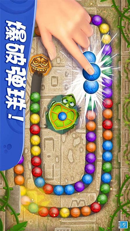 祖玛轻松消存档版