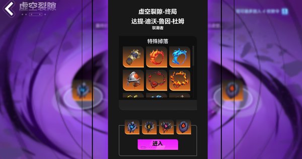 火炬之光无限四门出货几率高的刷法