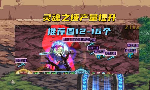 红色沙漠火焰双手锤怎么获得