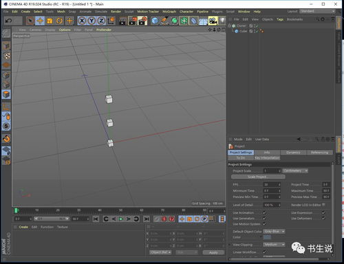 MaxonCinema 4D如何建模高尔夫球