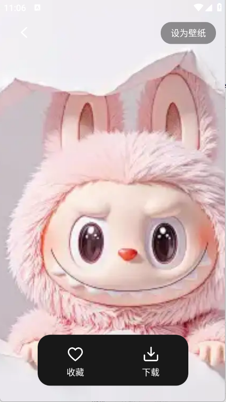 最美啦布壁纸官方正版