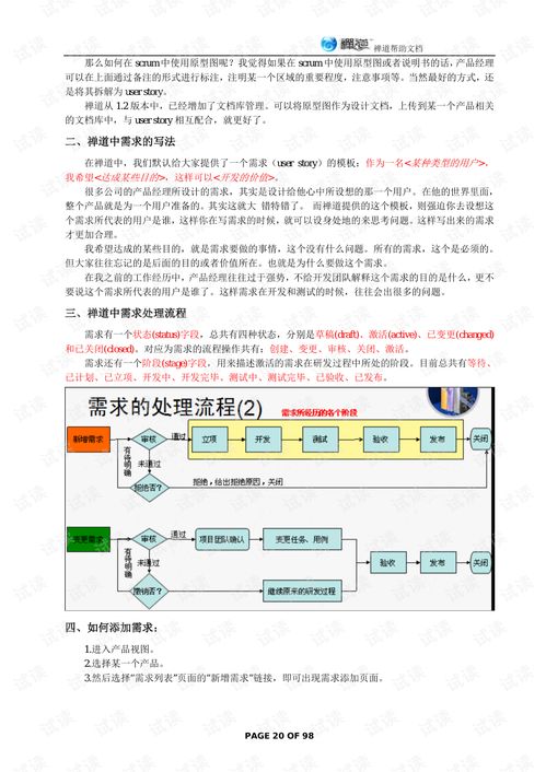 如何重新部署QClaw项目