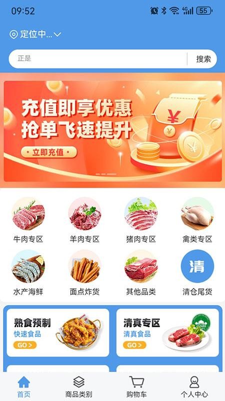 淘链冻网自定义版