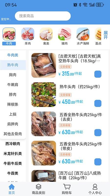 淘链冻网老版本