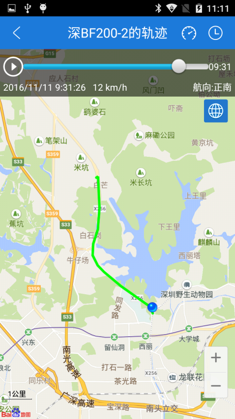 云图定位纯净版