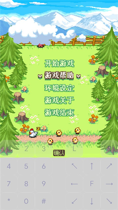 阿尔卑斯牧场物语汉化版