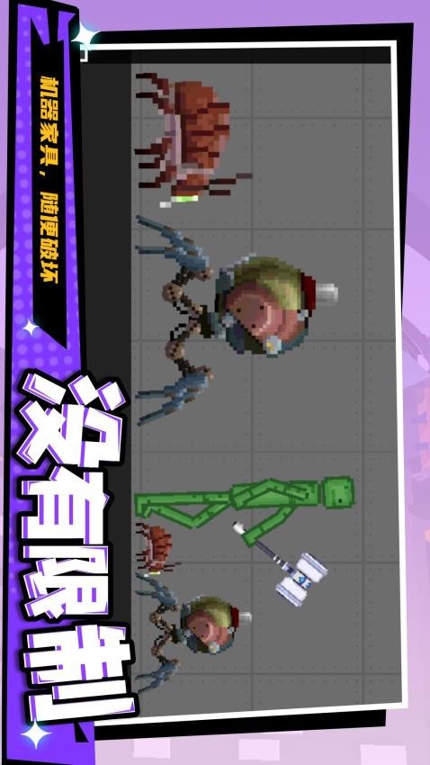 暴走狂徒存档版