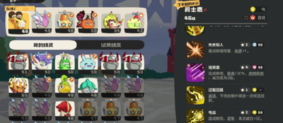 洛克王国世界PVE精灵阵容怎么搭配