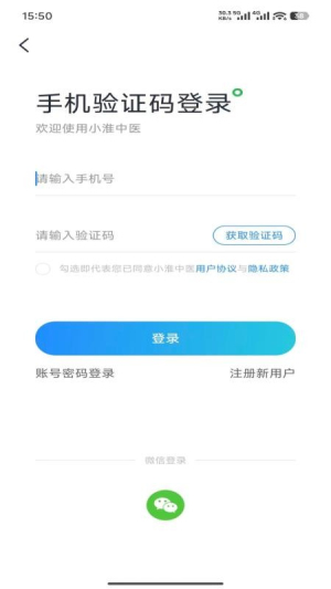 小淮中医无会员