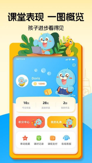 口袋领航阅读安卓版