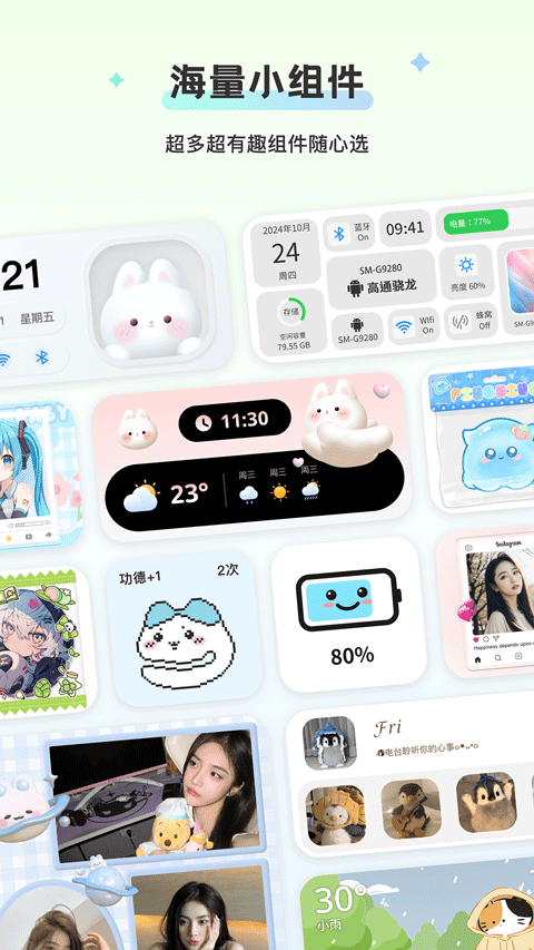 组件岛无会员