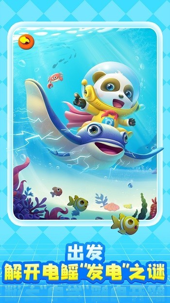奇妙创造园中文版