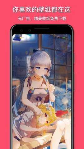 花火壁纸自定义版