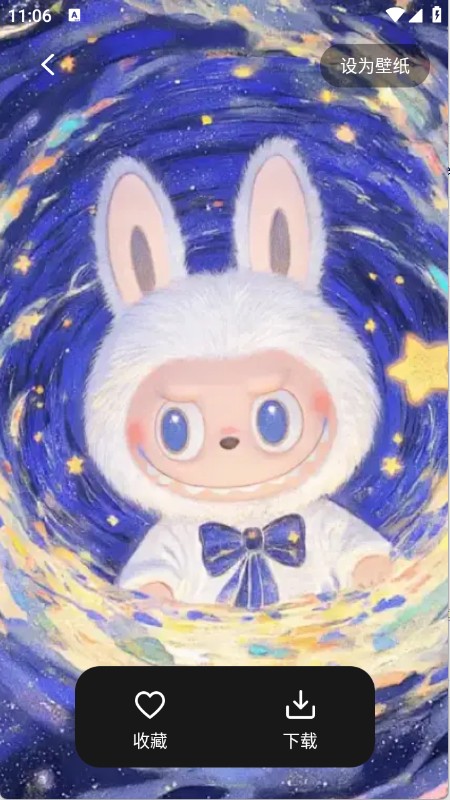 最美啦布壁纸手机版