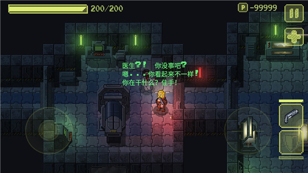 ailment付费版