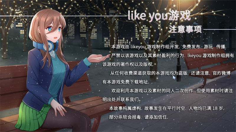 五等分的抢婚三玖篇付费版