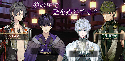 梦幻楼与不眠之蝶离线版