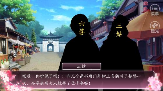一品千金测试版