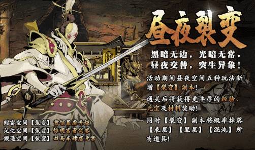 影之刃3魔堡故人如何升满