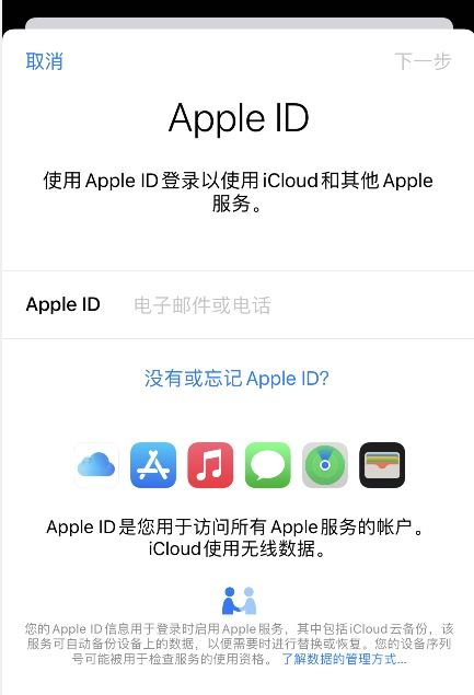 汽水音乐app如何登录多个账号